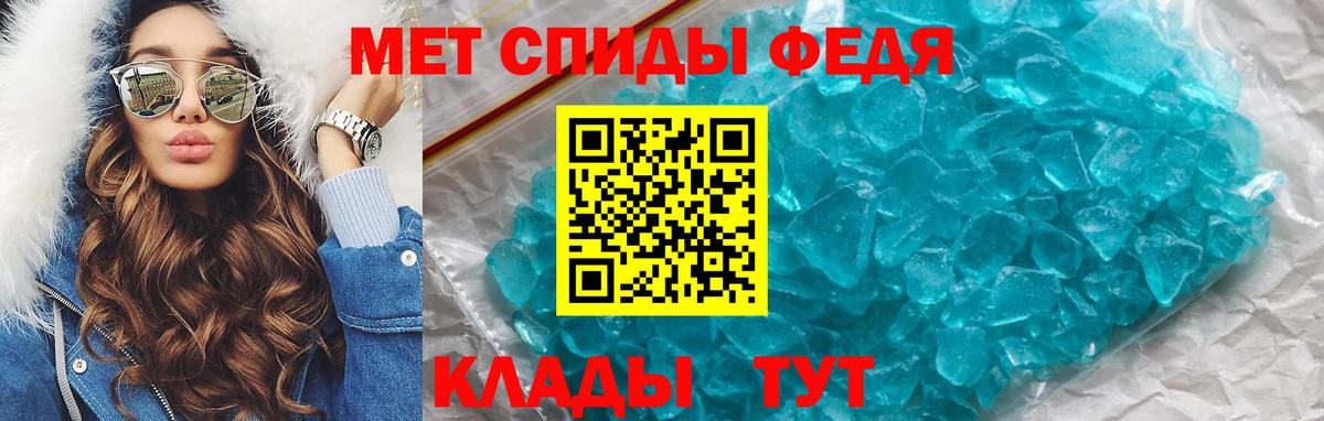 Амфетамин Розовый Джанкой