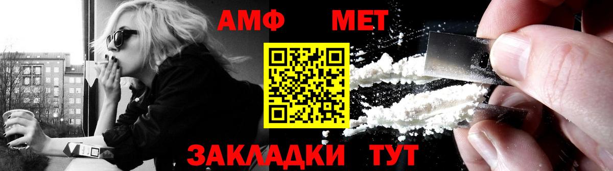 Джанкой  АМФ  дарк нет как зайти  АМФЕТАМИН VHQ  Вход с VPN 