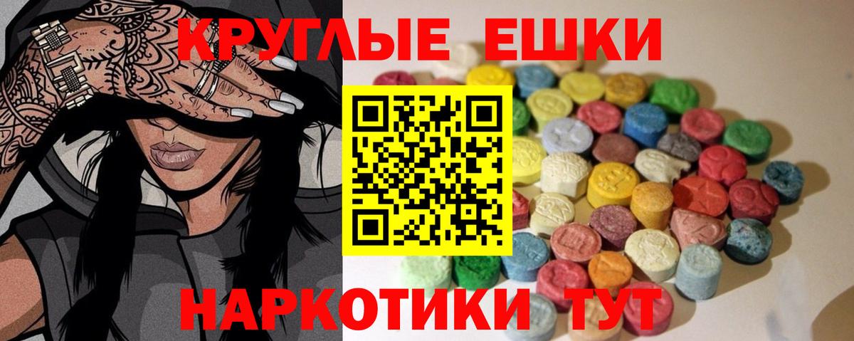 ЭКСТАЗИ 280 MDMA  Вход с VPN  ЭКСТАЗИ louis Vuitton  Ecstasy  Джанкой 