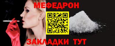 mdma Гусиноозёрск