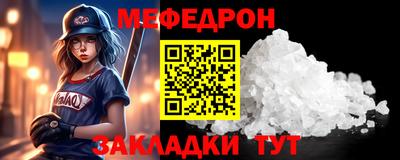 spice Гусь-Хрустальный