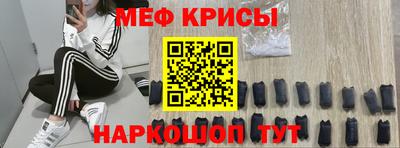 mdma Гусиноозёрск