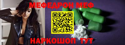 mdma Гусиноозёрск