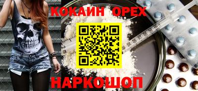 mdma Гусиноозёрск