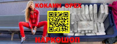 кокаин колумбия Гусев
