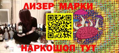 spice Гусь-Хрустальный