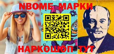 mdma Гусиноозёрск