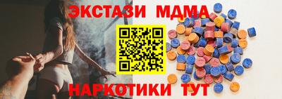 spice Гусь-Хрустальный