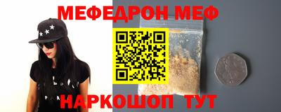 spice Гусь-Хрустальный