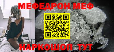 spice Гусь-Хрустальный