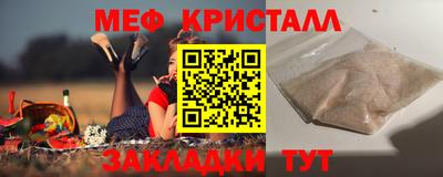 spice Гусь-Хрустальный