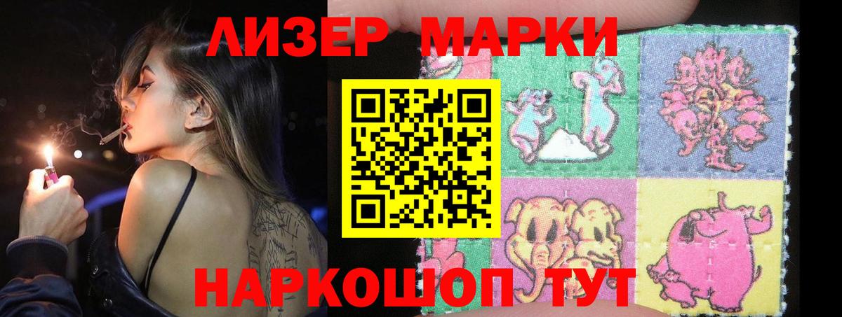 LSD-25 экстази кислота Джанкой
