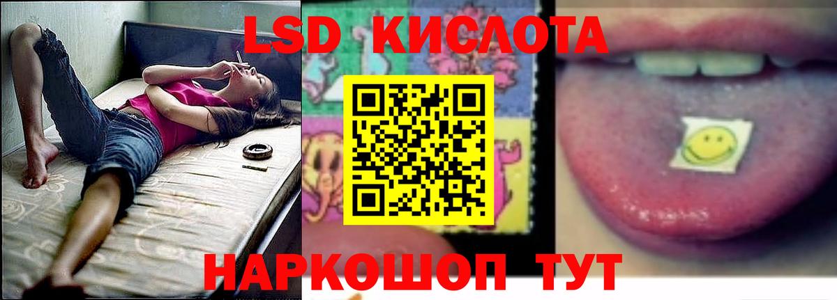 Лсд 25 экстази ecstasy  мега как зайти  LSD-25 экстази кислота  Джанкой  Вход с VPN 