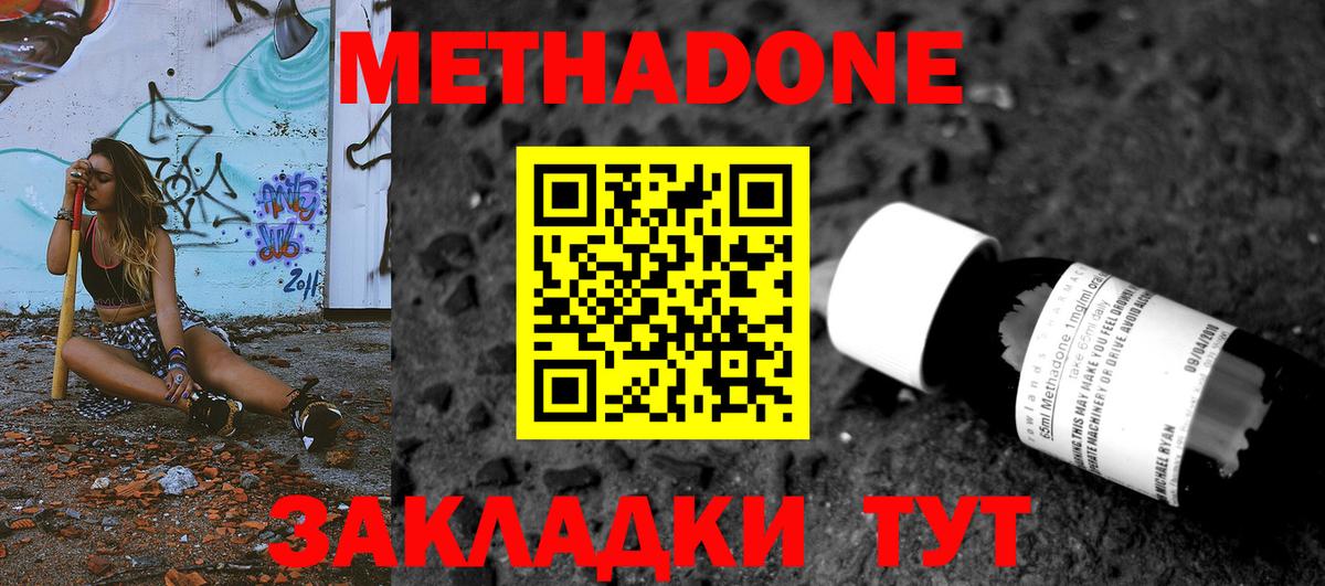 Джанкой  Вход с VPN  LSD-25  COCAIN  ГАШИШ  Конопля  Меф МЯУ МЯУ кристаллы  APVP СОЛЬ кристаллы 