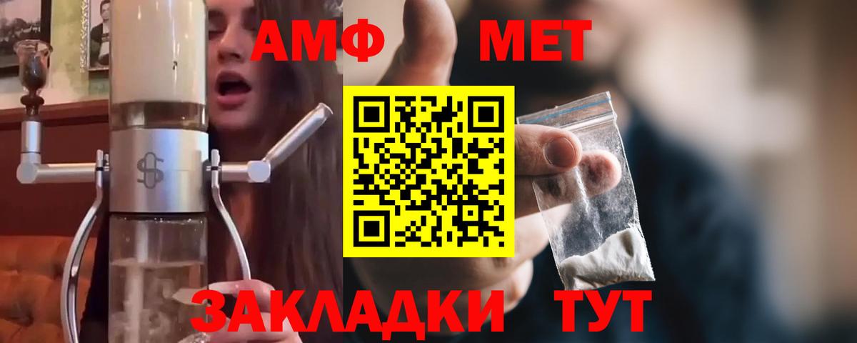 Джанкой  Метамфетамин Methamphetamine  Метамфетамин Methamphetamine  Вход с VPN 