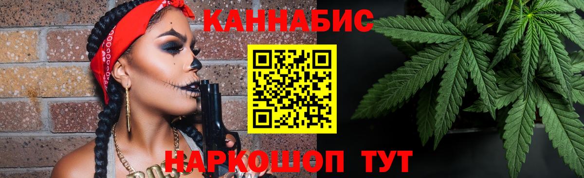 Каннабис Ganja Джанкой