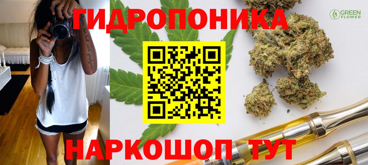 Бошки Шишки LSD WEED  Вход с VPN  Джанкой  МАРИХУАНА AK-47 